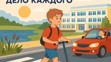 Безопасность на каникулах - это дело каждого.